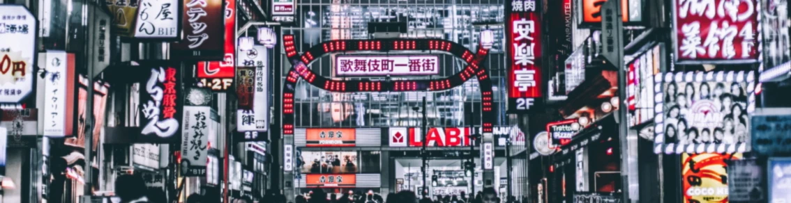 Banner image of Undercover Otaku