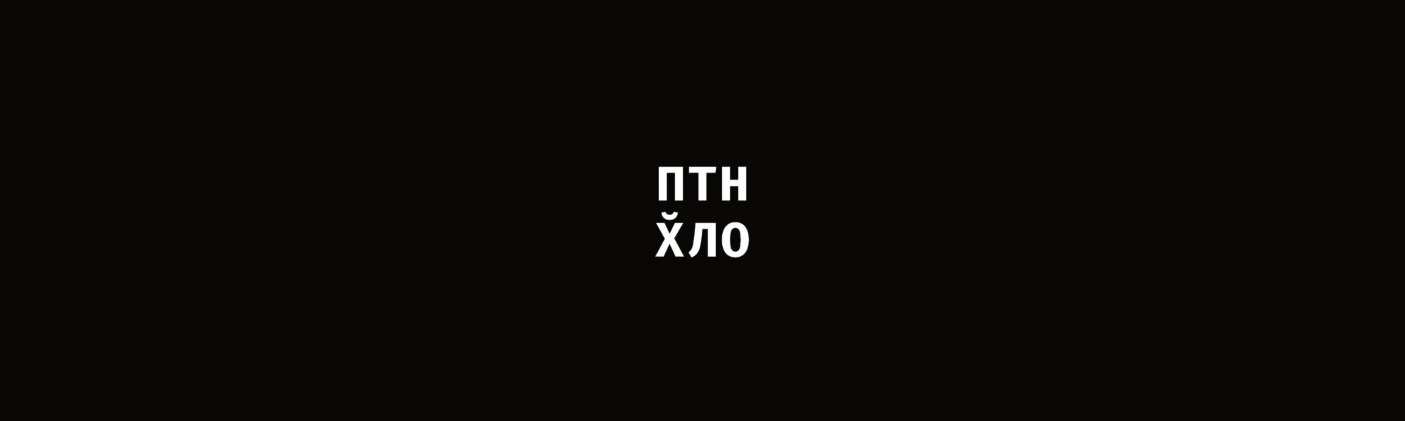 Bannerbild von Spread the Shirt