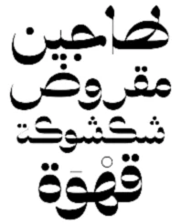 Bannerbild von Amine Khiri