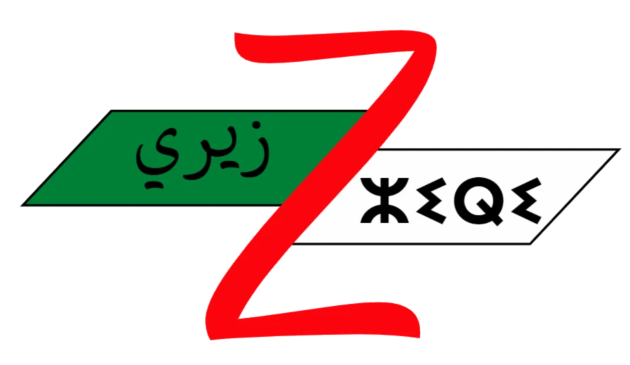 Bannière de ZIRI store