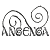 Angenga