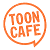TOONCAFE