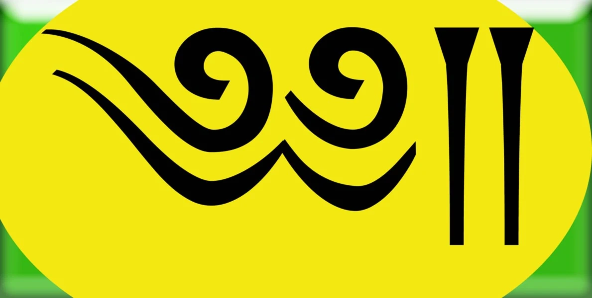 Banner image of Yakman TTT