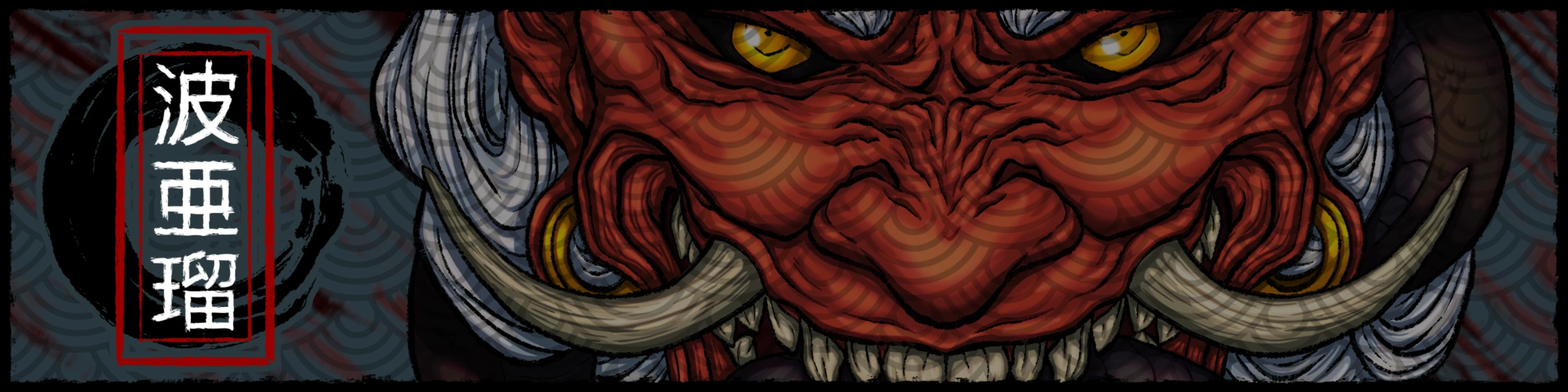 Bannerbild von PaRu-