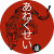 Ryu-G-Tiger