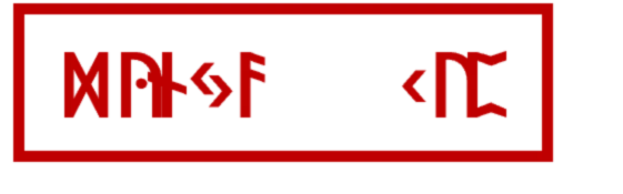 Banner image of DYNEJA