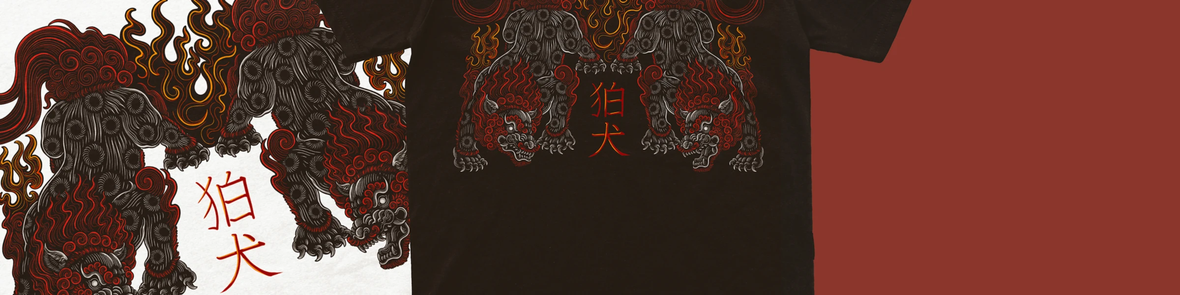 Banner image of Terressens