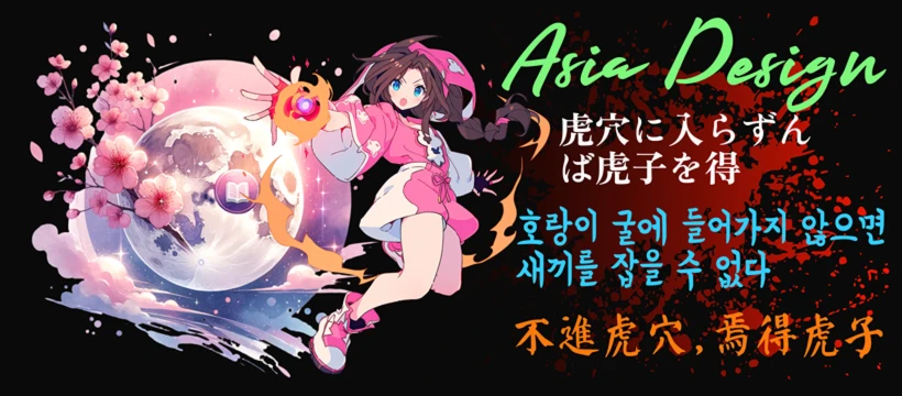 Banner image of Asia Design