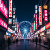 atshop.de