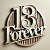 13Forever
