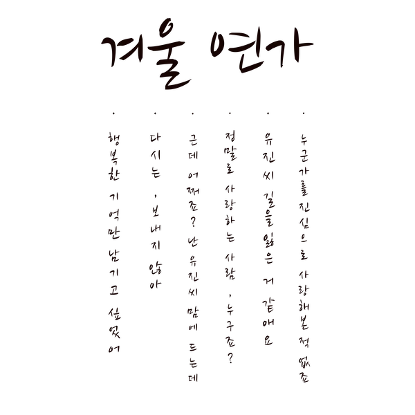 Bannerbild von KdramaDesign