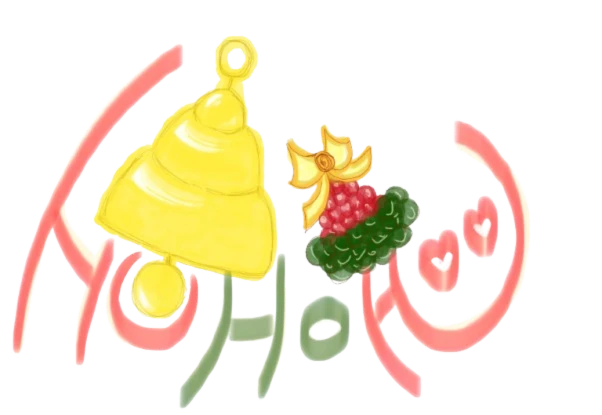 Banner image of Fofo