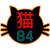 Neko 84