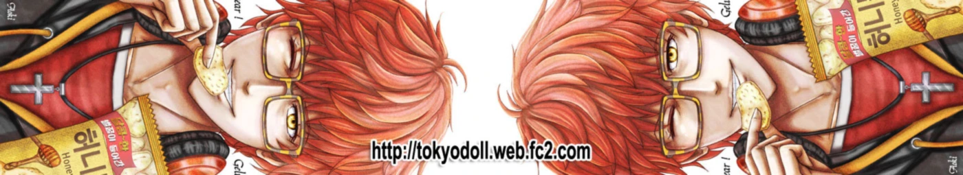 Banner image of Tokyo Doll NL