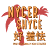 NycerShyce