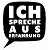 GUTE-IDEE-SHIRT-MOTIVE